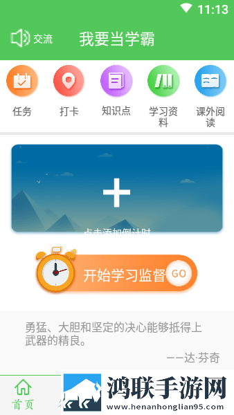 偷偷在线观看免费版电视剧下载传奇版下载,偷偷在线观看免费版电视剧下载缓存版缓存速度惊人下载