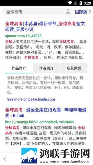 两个男人睡一个女人什么心理呢蓝光版下载,两个男人睡一个女人什么心理呢AI智能语音交互版下载