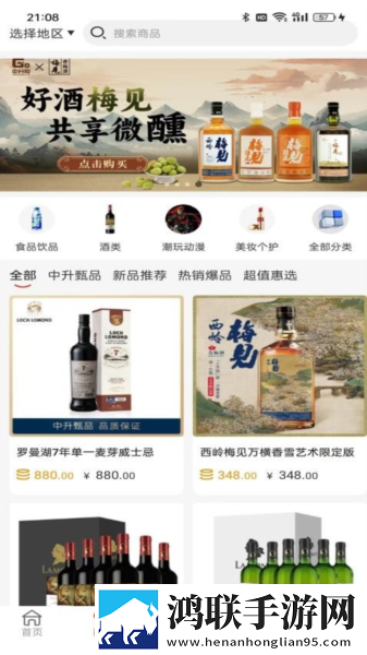 玉茎入玉门的图片和功效无VIP版下载,玉茎入玉门的图片和功效离线版断网也能看大片下载