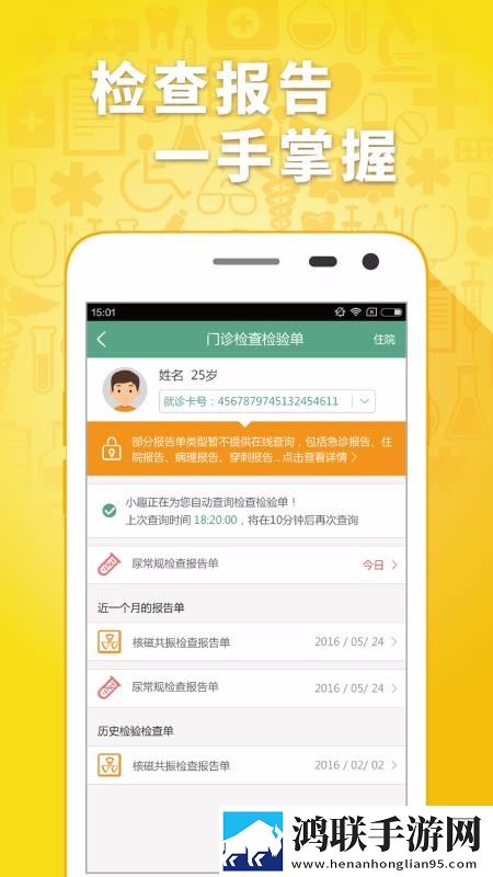看b站a8直播即点即播版下载,看b站a8直播视频嗅探版一键下载