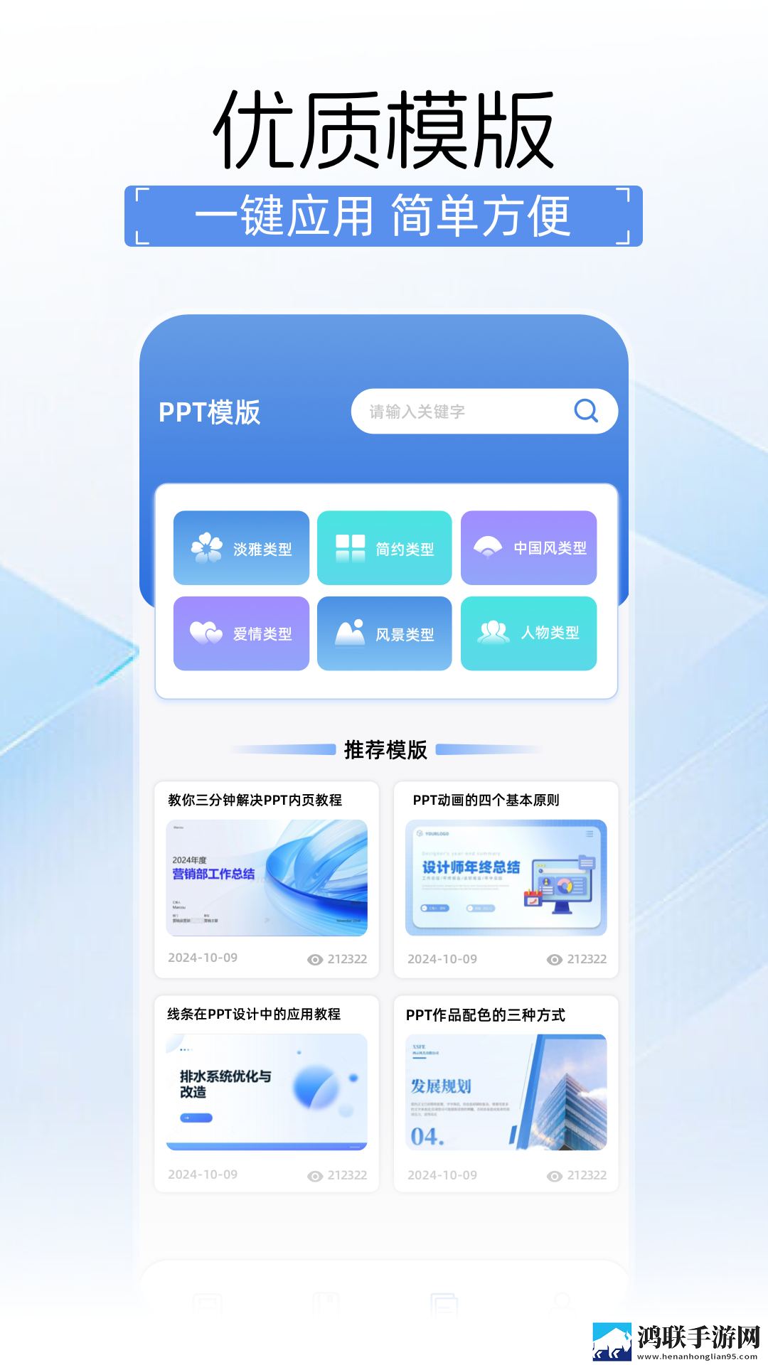 www.eeee.gov.cn中字版下载,www.eeee.go