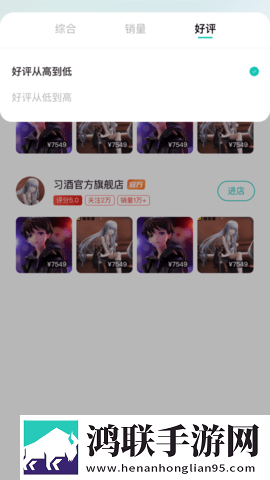 成品人和精品人的皮肤区别安装版下载,成品人和精品人的皮肤区别全角色解锁版下载