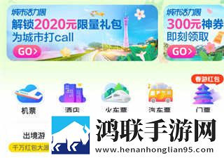 爱做直播APP省流量版下载,爱做直播APP学校教学专用版下载