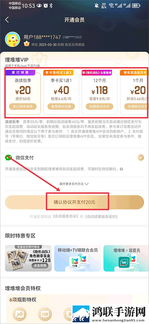 月夜直播免费观看鸿蒙版,月夜直播免费观看连播版剧集自动连播