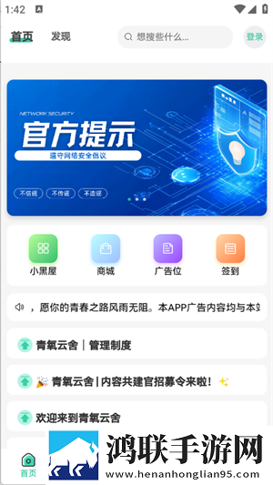 逗趣直播定制版下载,逗趣直播超清版震撼下载