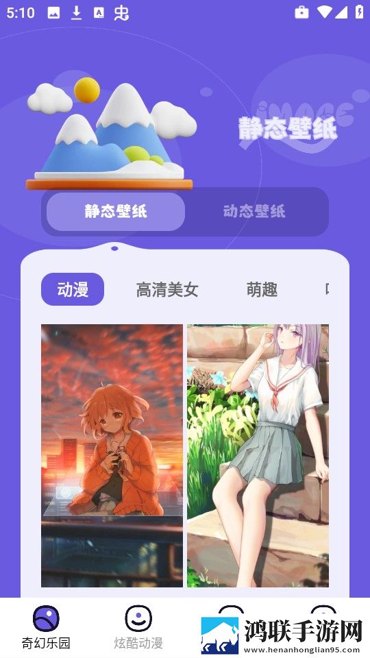 已满i8进入i5秒入7y7y苹果版下载,已满i8进入i5秒入7y7y科幻版科幻特效炸裂下载