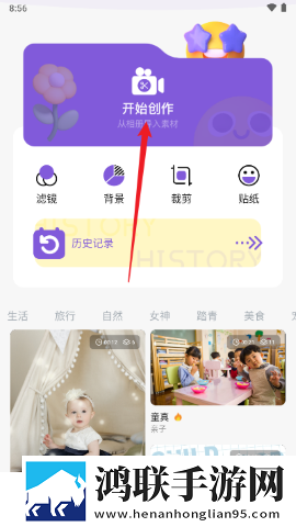 金桔直播7222tv入口在哪里连播版下载,金桔直播7222t