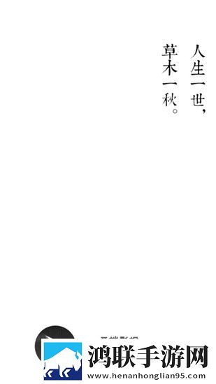 天美麻花高清在线看电视剧短剧版