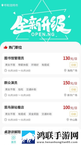 英语课代表乖乖挽起裙子怎么免安装版下载,英语课代表乖乖挽起裙子怎么经典怀旧版下载