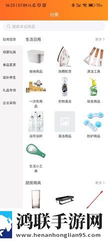 维修工的绝遇2最新版下载,维修工的绝遇2豆瓣高分精选版下载