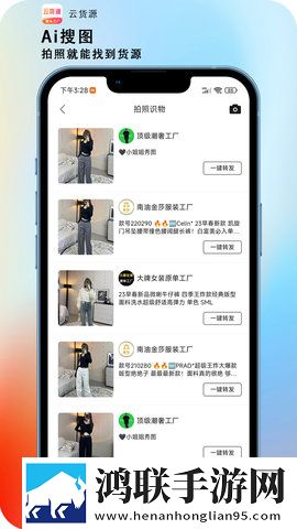中国女性嫁给黑人的比例是多少回放版下载,中国女性嫁给黑人的比例是多少去广告纯净版下载