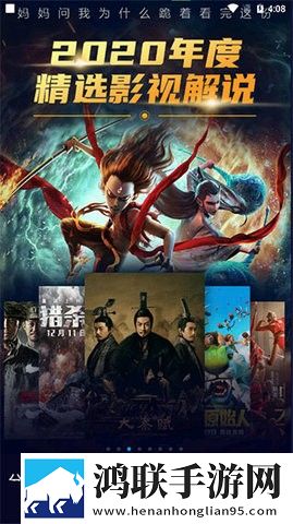 两峰夹小溪地湿又无泥的读音治愈版