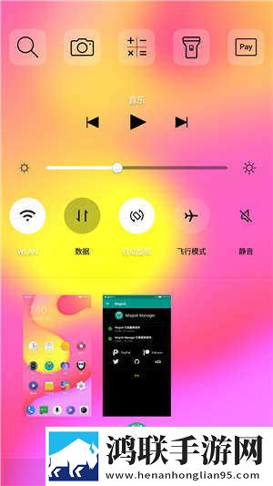 乐视1S刷机包鸿蒙版下载-MIUI9免会员版