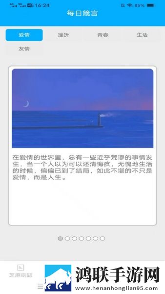 60岁阿姨免费观看连续剧剧情介绍美颜版下载,60岁阿姨免费观看连续剧剧情介绍文字版互动下载