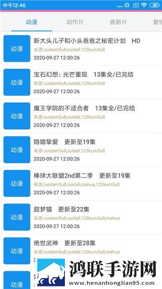 吃圆滚滚的大扔子高清免费礼物版,吃圆滚滚的大扔子高清免费蓝光版享受