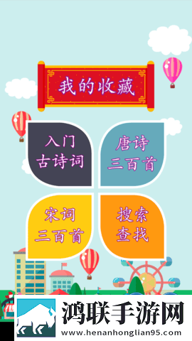 在秋千上啊...嗯哼啊叫什么歌滤镜版下载,在秋千上啊...嗯哼啊叫什么歌二次元版宅文化合集下载