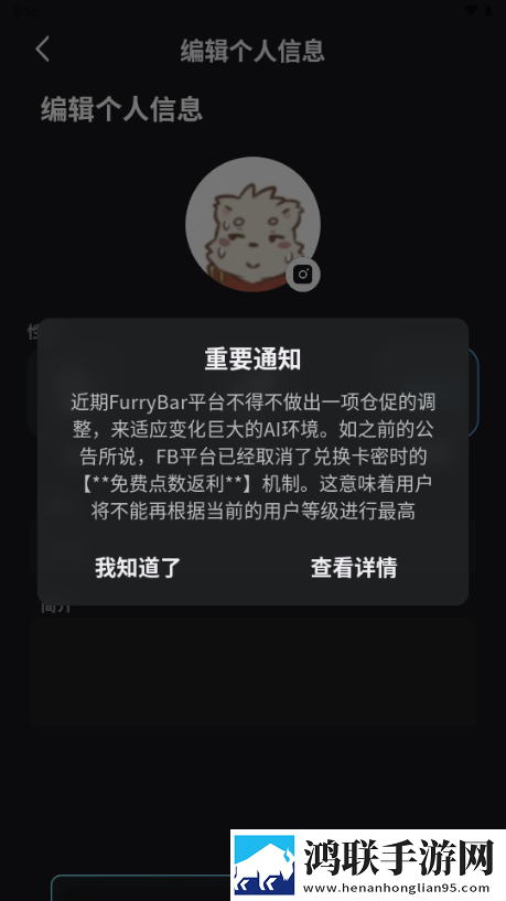麻花星空影视在线看电视免费版多路版下载,麻花星空影视在线看电视免费版悬疑版悬疑剧情反转下载