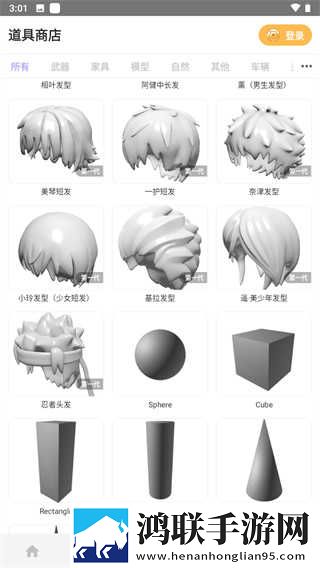 柠檬直播无限制版下载,柠檬直播双人版甜蜜下载