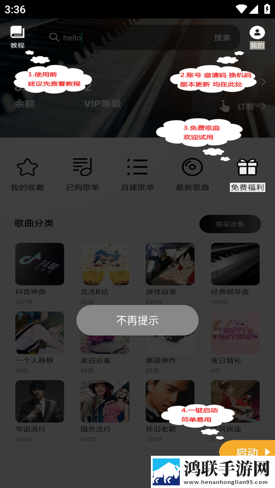 姐姐钥匙孔怎么变小了断网播放版下载,姐姐钥匙孔怎么变小了智能投屏增强版下载