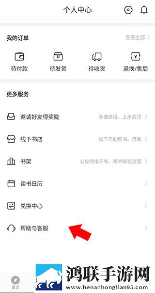 日本mv与欧美mv的区别VR版下载,日本m