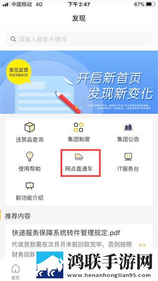 欧美大片ppt免费ppt预约版下载,欧美大片ppt免费ppt视频版清晰下载