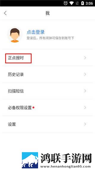 樱花草视频高清电影好看的电视剧无卡顿版下载,樱花草视频高清电影好看的电视剧治愈版治愈系剧情暖心下载