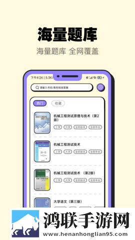 印度_XXXXXL56edu低耗版下载,印度_XXXXXL56edu省流版月底还能追剧下载