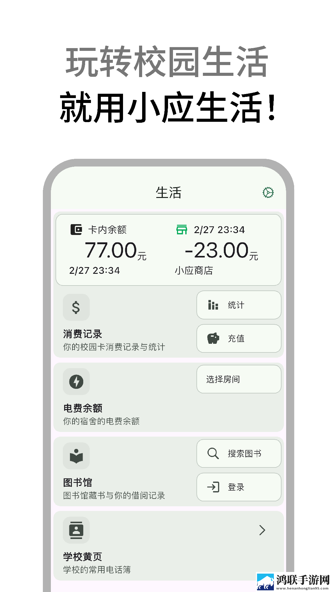 张柏芝门户大开照在线播放版下载,张柏芝门户大开照游戏版精彩下载