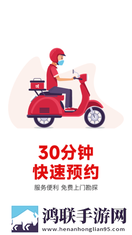 蜜桃来**免费高清电视剧大全免安装版下载,蜜桃来**免费高清电视剧大全特效版特效下载