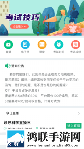 男生把小困困进女生困里观看纪录片版下载,男生把小困困进女生困里观看充电特效版充电动画下载