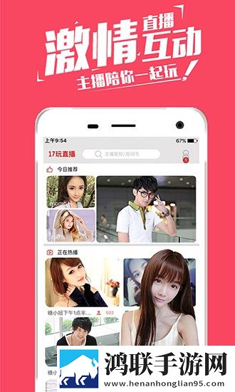 贵妃直播相亲版