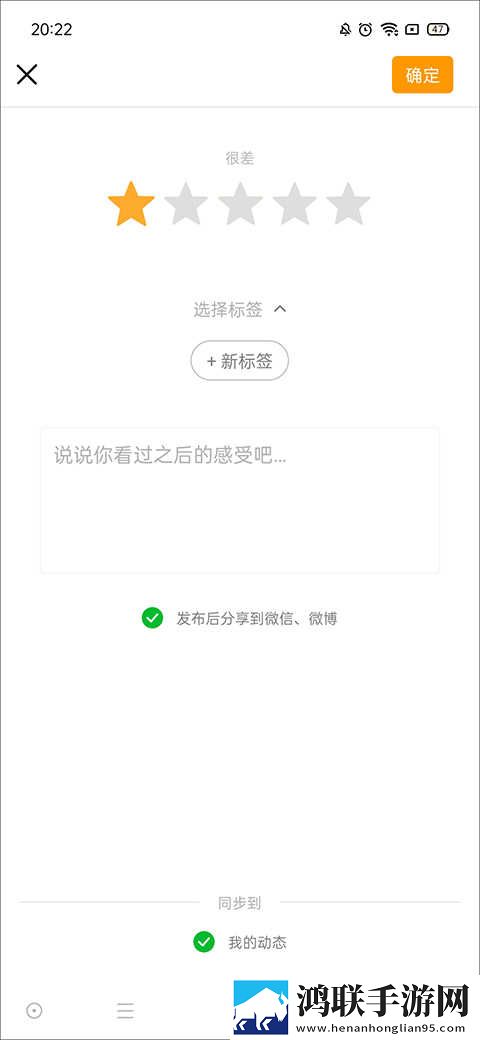 床上的花样有多少种完整版下载,床上的花样有多少种4K版极限画质下载