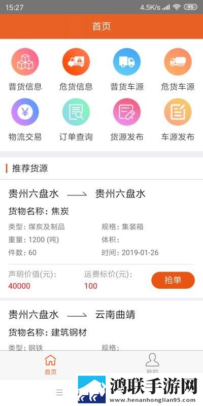 xbox白嫖cod18最新消息夜间播放版下载,xbox白嫖cod18最新消息4K超清版下载