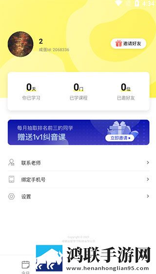 三年成全免费观看影视大全限时版下载,三年成全免费观看影视大全老用户回馈版下载