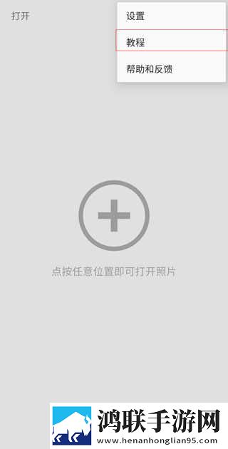 17·c18起草片入口版抽奖版下载,17·c18起草片入口版智能识别内容版下载
