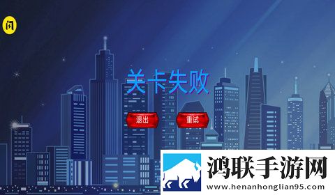 终极机器人英雄游戏