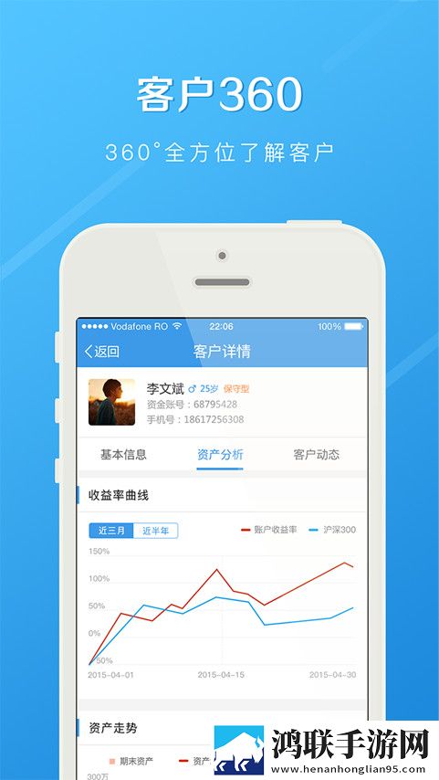 漂亮的女老板里面的人叫什么无广版下载,漂亮的女老板里面的人叫什么分身版多账号切换下载