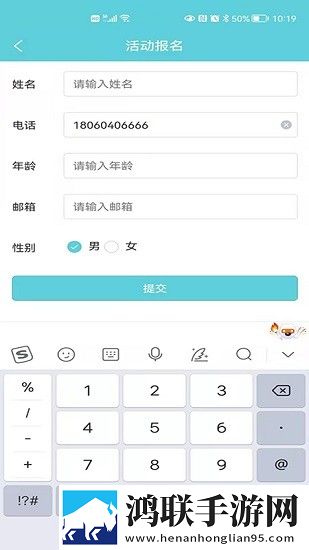 四川彝族XXXXXLmedjyf55悬浮版