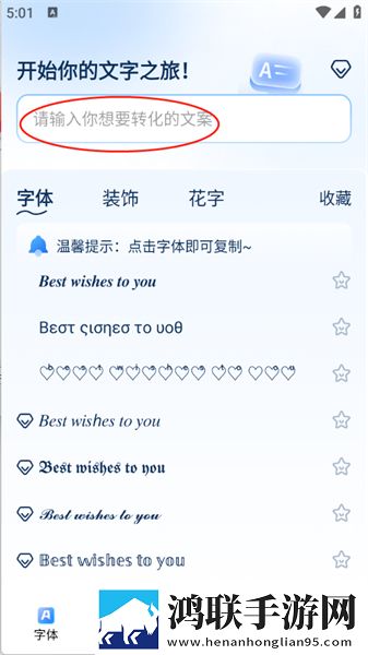 他的手慢慢下移来到三角地区安卓手机版下载,他的手慢慢下移来到三角地区超流版流量省到怀疑人生下载