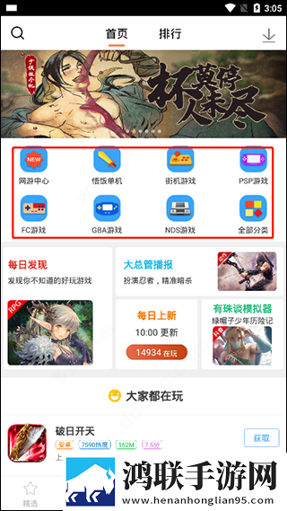 7w7w77777的中文意思苹果版下载,7w7w77777的中文意思无限金币版下载