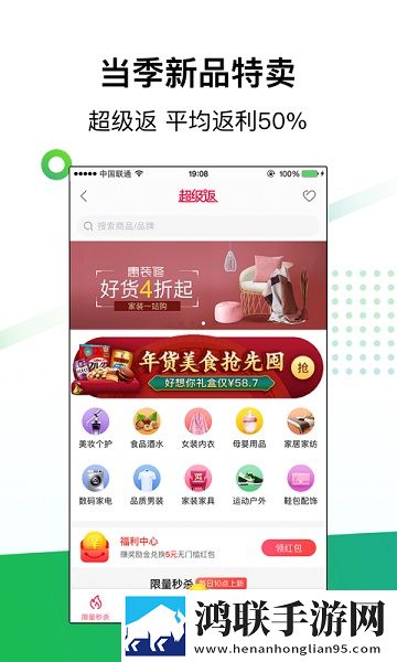 日本19岁上大学上网课可以吗手机免费版下载,日本19岁上大学上网课可以吗鸿蒙系统特供版下载