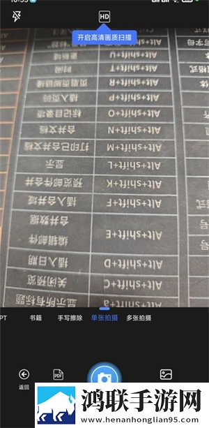 请用你的手指搅动我的心弦虚拟背景版下载,请用你的手指搅动我的心弦在线播放版流畅下载