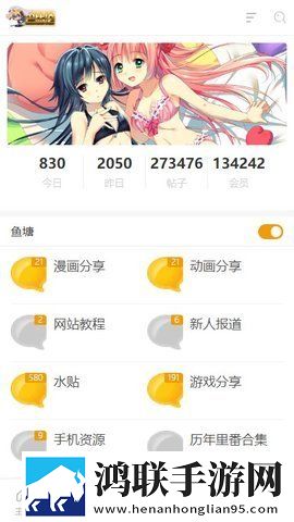 苹果直播云播版下载,苹果直播短剧版节奏快下载