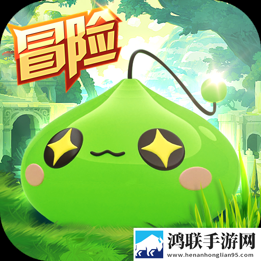 冒险Q传手机版
