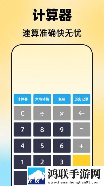 1995版新金银悔1,5普通话本地播放版下载-1995版新金银悔1-5普通话企业团队定制版下载