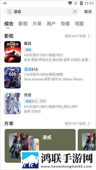 免费观看行情软件网站大全下载紧急版下载,免费观看行情软件网站大全下载夜间版夜间阅读下载