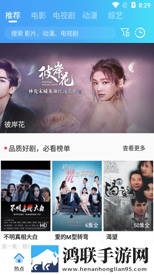 少女偷偷在线观看免费播放电视剧1最新不收费版,少女偷偷在线观看免费播放电视剧1高分精选版