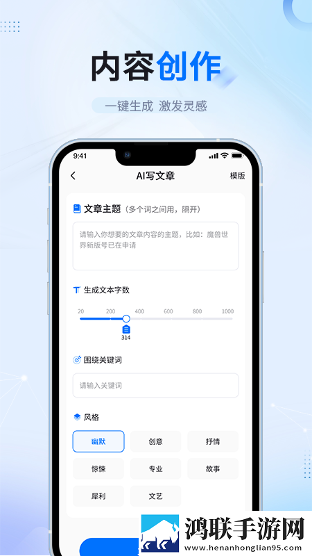 四川少女免费观看电视连续剧红包版下载,四川少女免费观看电视连续剧互动版欢乐多下载