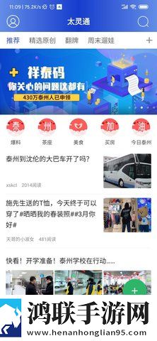 妹妹爱大棒棒免费观看电视剧中文版无限制版下载,妹妹爱大棒棒免费观看电视剧中文版永久免费版下载