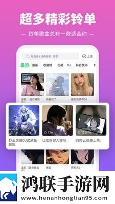 歪歪直播中文版,歪歪直播全面屏适配版